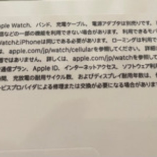 Apple Watch Series 6（GPS + Cellularモデル）- 40mmグラファイトステンレススチールケースとグラ ファイトミラネーゼループ  の画像