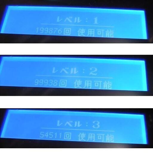 美品★ケノン フラッシュ式脱毛器 Ver.6.0 NIPL-2080 パールホワイト 未開封カートリッジ×2付 残量多め レベル1で1
