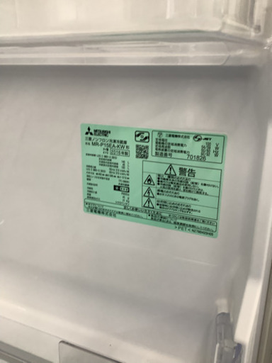 三菱　2ドア冷蔵庫　リサイクルショップ宮崎屋　佐土原店21.7.3F