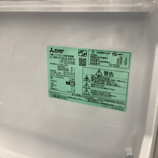 三菱　2ドア冷蔵庫　リサイクルショップ宮崎屋　佐土原店21.7.3Fの画像