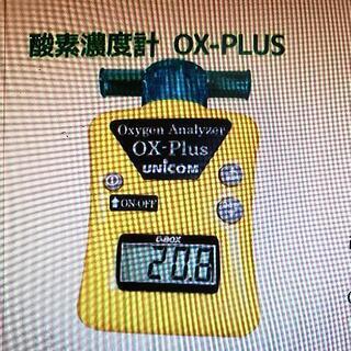 ペット向け酸素濃縮器3点セットの画像