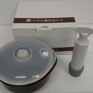 店頭販売済み🌠MILKY WAY SALE🌌幸せごはん　あさひ真...
