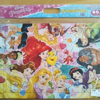 チャイルドパズルの画像
