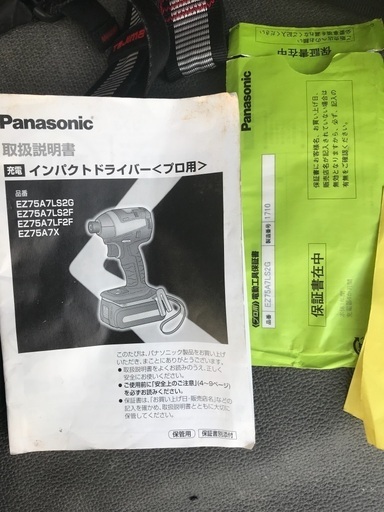 本体　Panasonic DUAL インパクトドライバー　18v ケース付き
