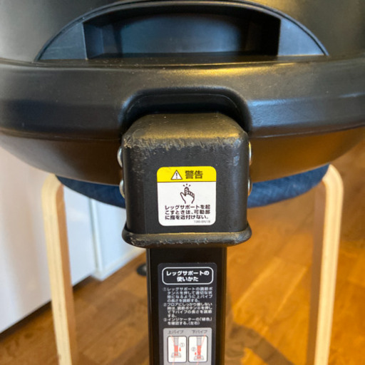 アップリカ　フラディアグロウ　ISOFIX