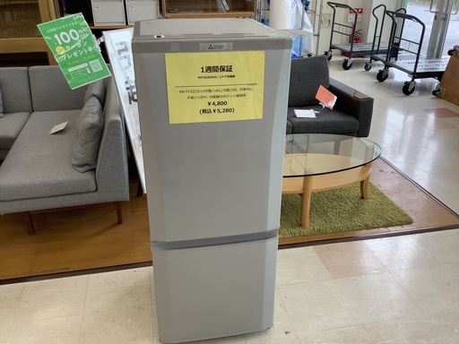 ご来店いただける方限定！2ドア冷蔵庫　MITSUBISHI(三菱)　MR-P15Z-Sのご紹介です！