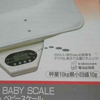 ミサキ ベビー デジタルスケール大樹  10kg