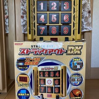 ストラックアウトDXの画像