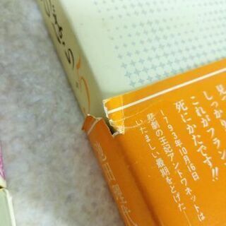 【古本/古書】　ポスター付き ベルサイユのばら 愛蔵版【全5巻】 池田理代子　集英社の画像