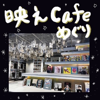 ✨🍎映えcafeめぐり🍎✨