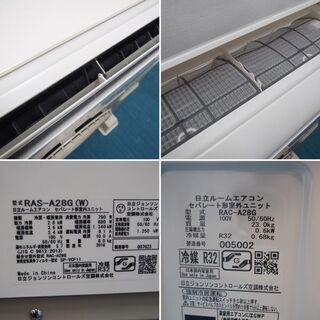 日立 2018年製 ルームエアコン 主に10畳用 100V 白くまくん RAS-A28G (