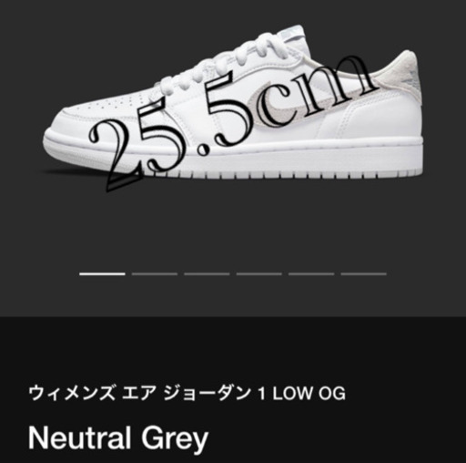 ナイキ WMNS エアジョーダン 1 ロー OG 