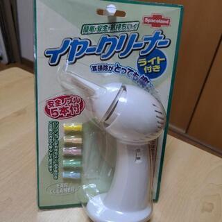 【お値下げ】イヤークリーナー