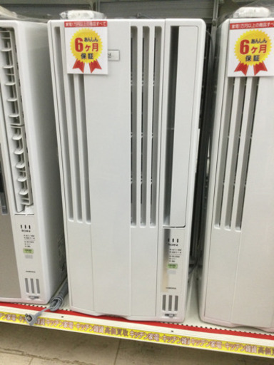 2020年製 コロナ窓用エアコン 4～7畳用 CW-FA1620-WS CORONA コロナ