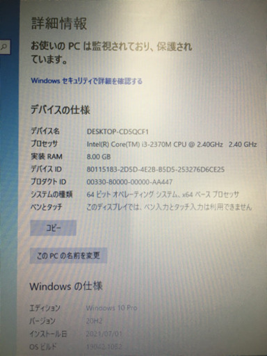 リサイクルPC　ノートパソコン NEC VersaPro　VL-E SSD