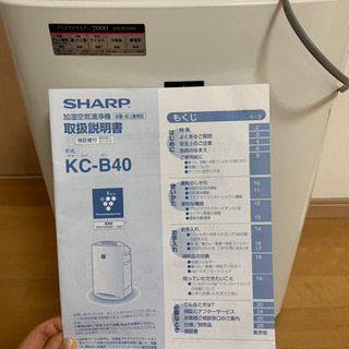 SHARP 2012年製　加湿空気清浄機(KC-B40)の画像