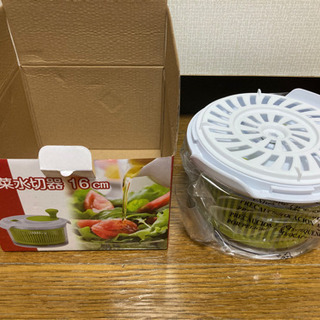 【未使用】野菜水切り器