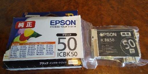 EPSON 純正インク IC6CL50