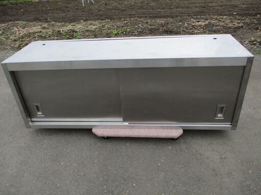 大収納　吊戸棚　※吊金具は付いてません