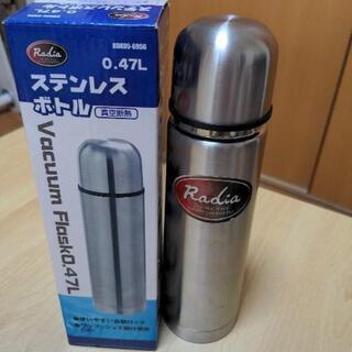 ステンレスボトル3　大幅値下げ中!