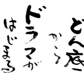 期末テストの結果が最悪だったご家庭を復活させますよ