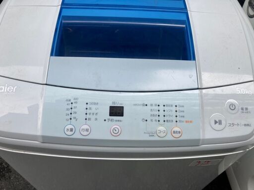 ☆中古 激安！　Hisense ハイセンス  5.0kg  全自動洗濯機　2014年製　JW-K50H　【KBG004】　￥7,000