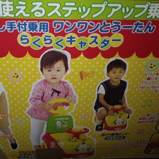 子供用品 【取引中】