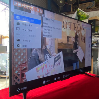 激安4K対応テレビ!!50インチ SHARP AQUOS 4T-C50BH-1 2020年製