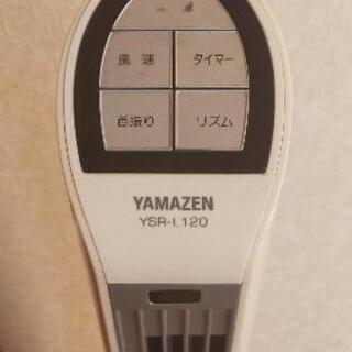省スペース♪スリムタワーファン