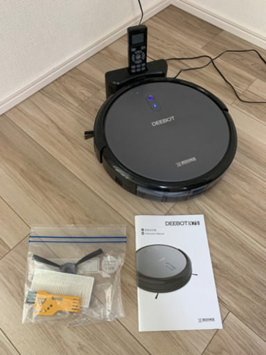 ロボット掃除機