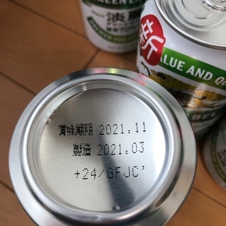 淡麗グリーンラベル10本の画像