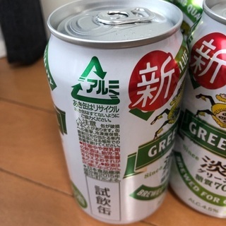 淡麗グリーンラベル10本の画像