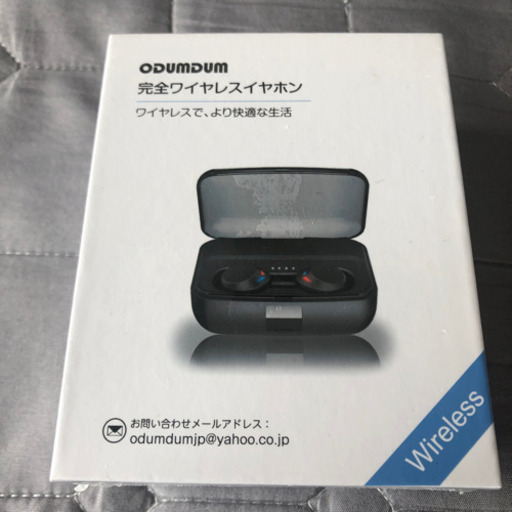 【新品・未使用】Bluetoothイヤホン