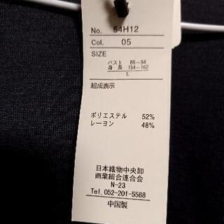 未使用　カーディガンの画像