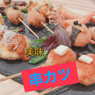 🌸社会人で串カツ会🔰体に優しいものでご飯🌈✨