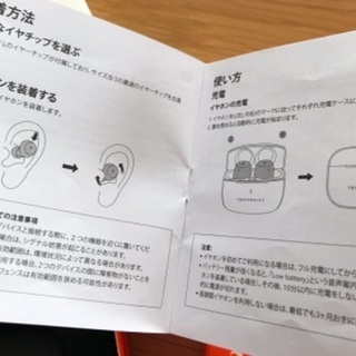 【美品】ワイヤレスイヤホンの画像