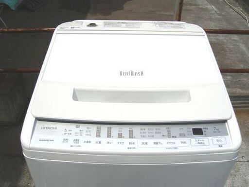 洗濯機 7.0kg 2020年製 日立 BW-V70F ビートウォッシュ ホワイト/白色 HITACHI 全自動洗濯機 幅577×奥行