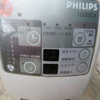 オイルヒーターの画像