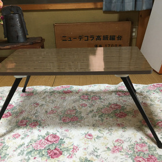 折りたたみ座卓（編機台）
