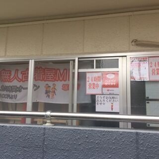 本日1袋500円で、古着詰め放題を始めました(°▽°) - 尼崎市