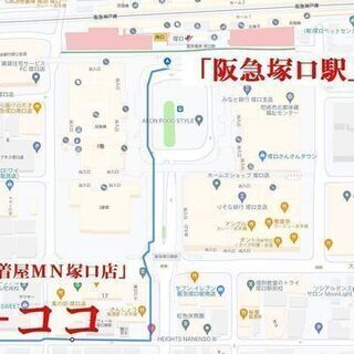 本日1袋500円で、古着詰め放題を始めました(°▽°) - リサイクルショップ