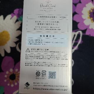 ハンドケアの画像