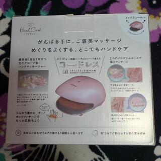 ハンドケアの画像