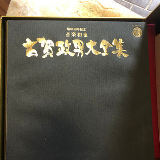 古賀政男大全集