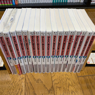 （未使用）冴えないヒロインの育て方　ライトノベルの画像