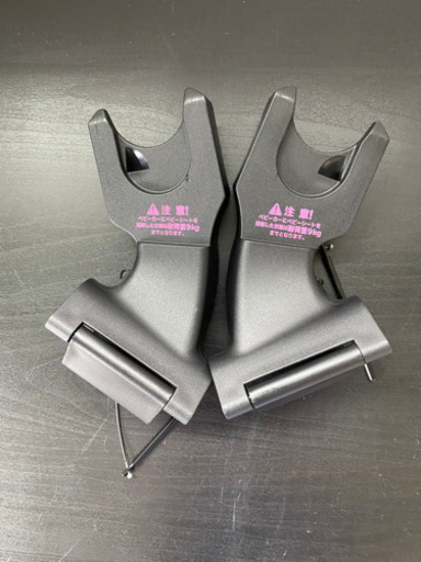 マキシコシ ご希望によりエアバギー 用アダプタも