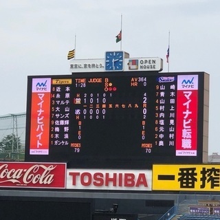 ヤクルトLINEグルチャメンバー大募集‼️‼️‼️ - その他