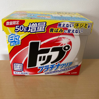 取引先きまりました　洗濯洗剤　ボディーソープ
