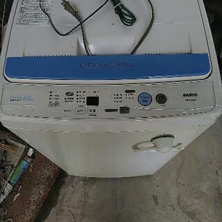 SANYO洗濯機差し上げます