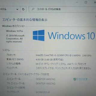 新品SSD-256G レッド ノートパソコン 中古良品 15.6型 NEC PC-LS150MSR-KS Core i5 8GB DVDRW 無線 Windows10 LibreOffice 即使用可の画像